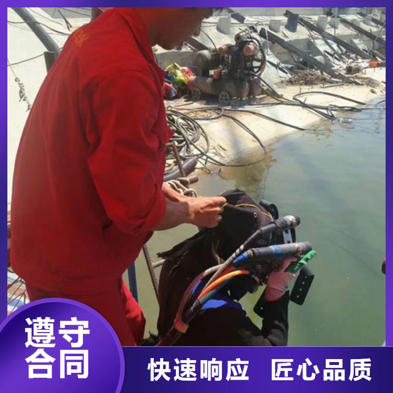 水下作业,水下拆除一站式服务值得信赖