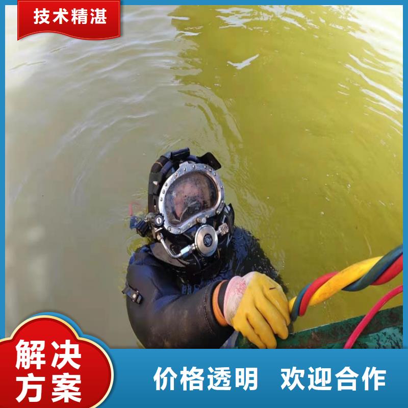 水下作业水下打捞放心解决方案