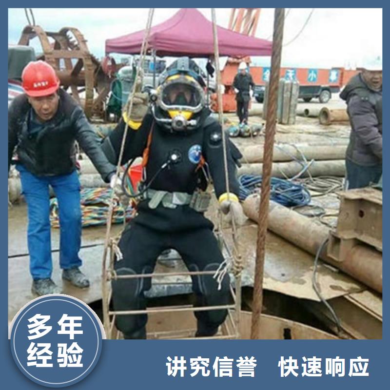 水下作业,【水下拆墙工程】实力商家方便快捷