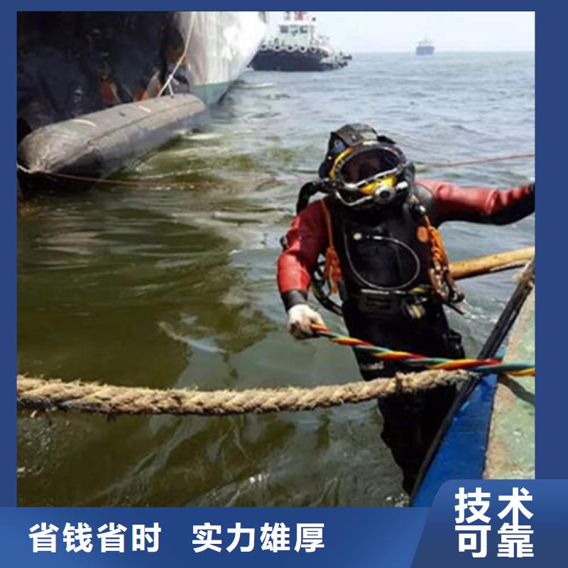 彭州水下安装公司-作业经验丰富效果满意为止