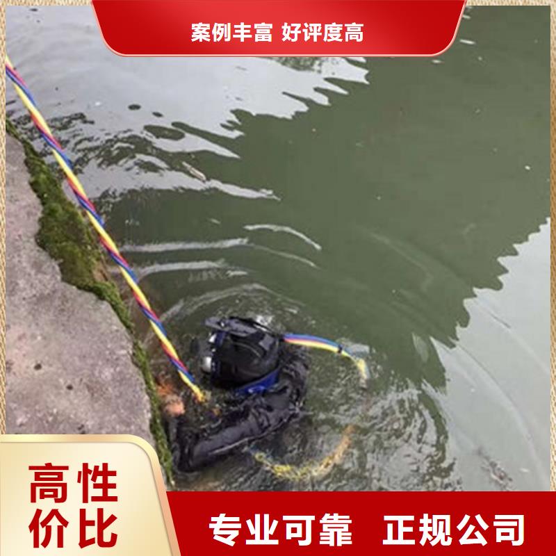 水下作业水下加固技术精湛团队