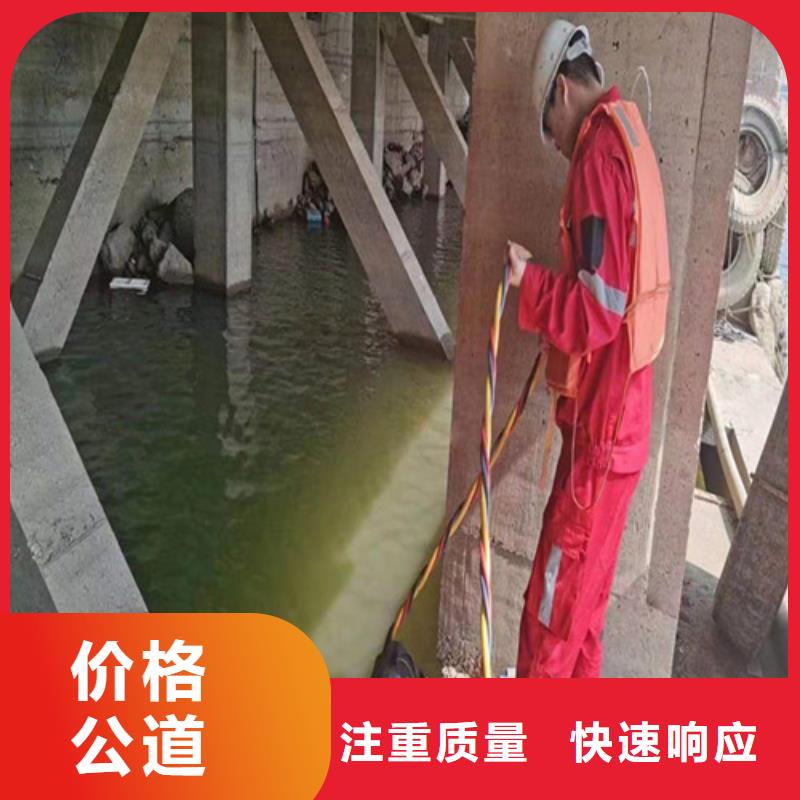 中山水下切割公司-承接各种水下施工高性价比
