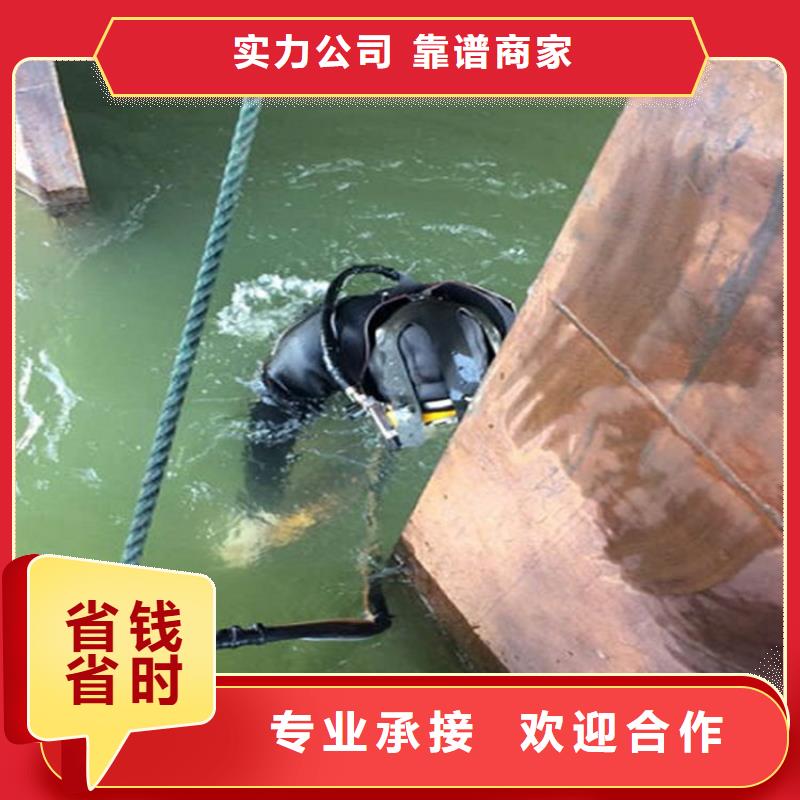 芝罘水下封堵公司2025已更新（今日/新闻）同城服务商