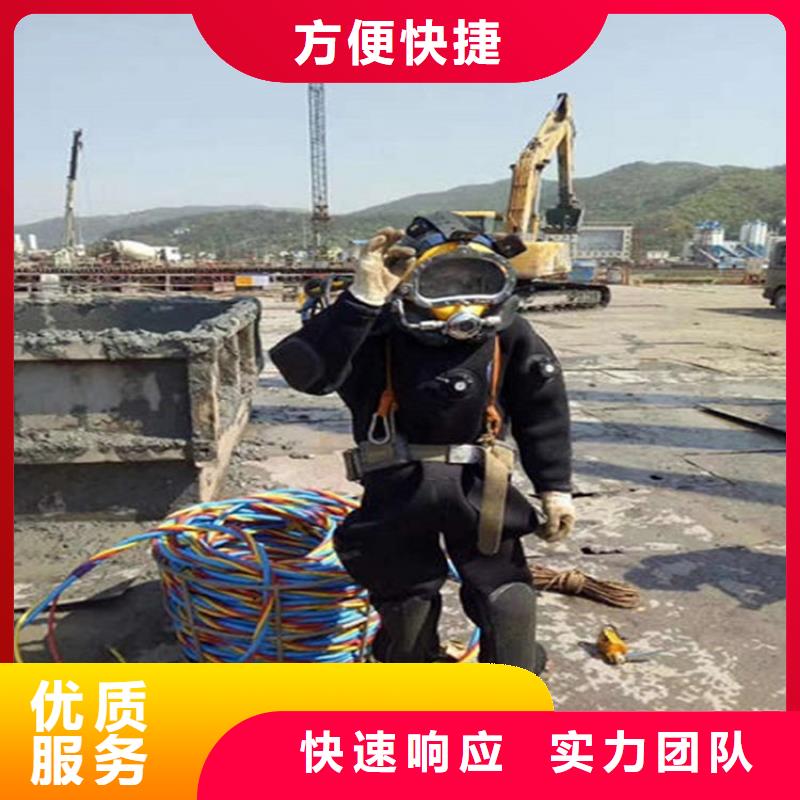 晋州水下封堵公司-竭诚为您服务解决方案