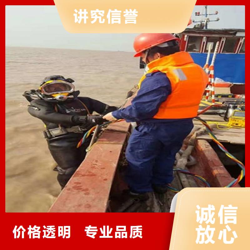 水下检查公司承接全国施工2025已更新（今日/新闻）经验丰富