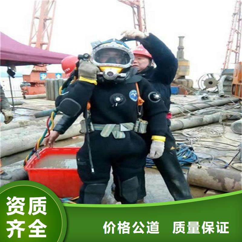 水下探摸检查2025已更新（今日/电话）省钱省时
