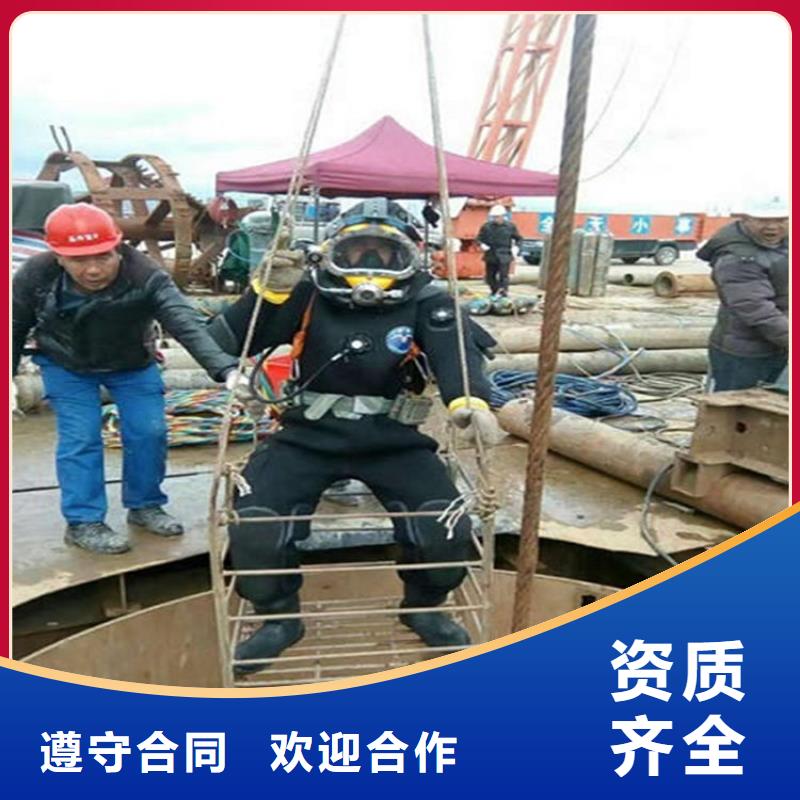 桂林市水下维修公司-水下施工单位诚信经营