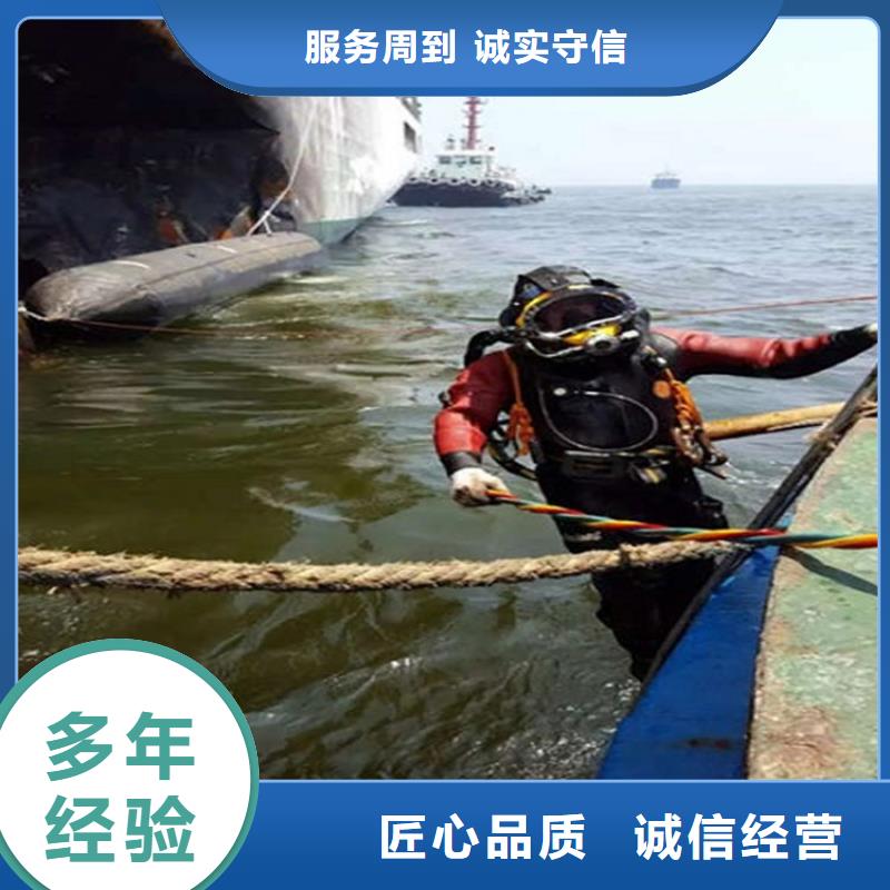 弥勒水下打捞队-潜水作业咨询品质好