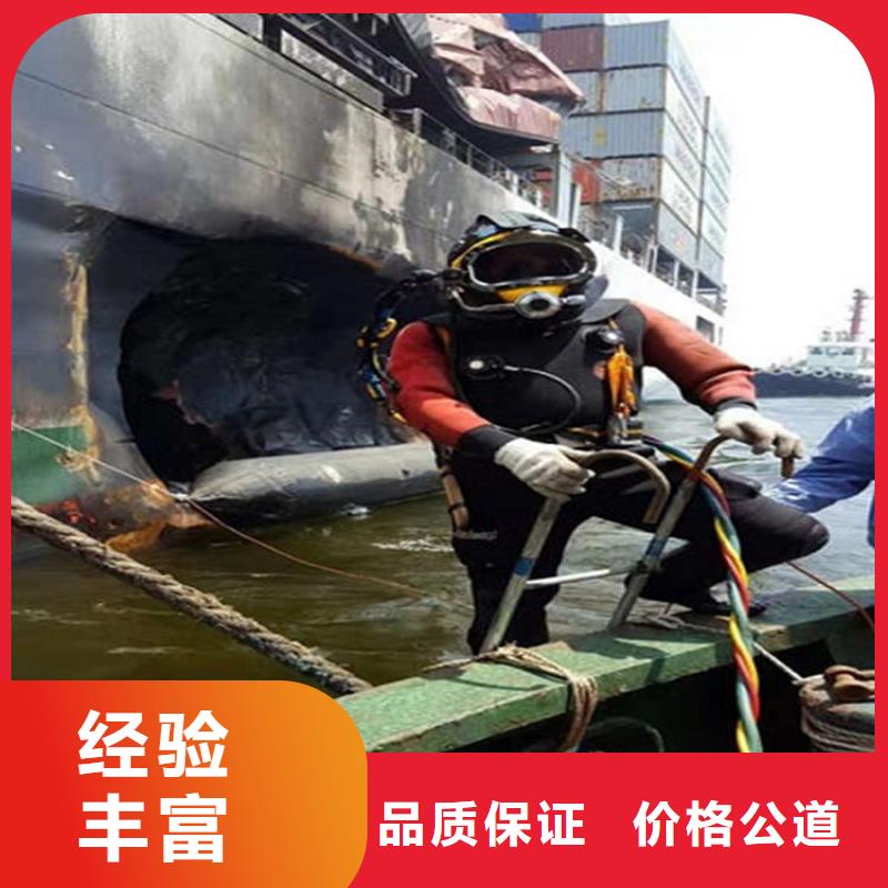 水下焊接公司潜水救援服务2025已更新（今日/队伍）本地制造商