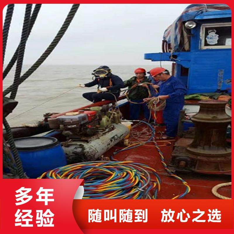 秦皇岛蛙人服务公司全程为您服务