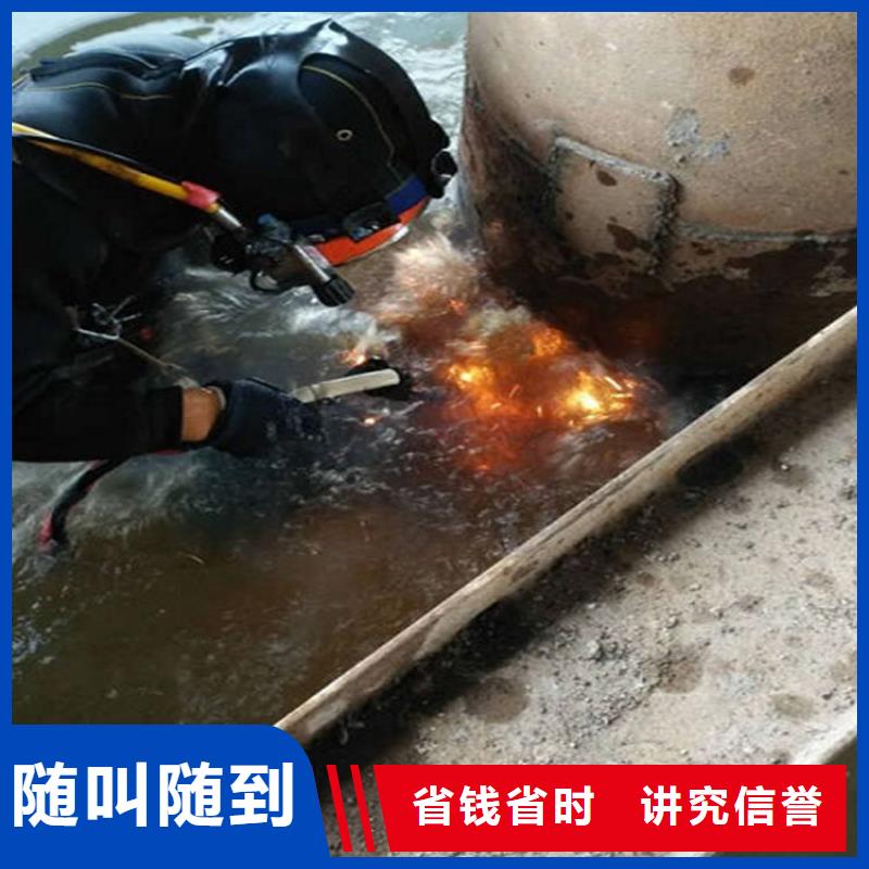 三门峡污水管道封堵-本地潜水队伍同城供应商