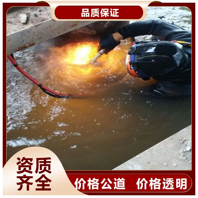 乌苏水下检查作业经验丰富从业经验丰富