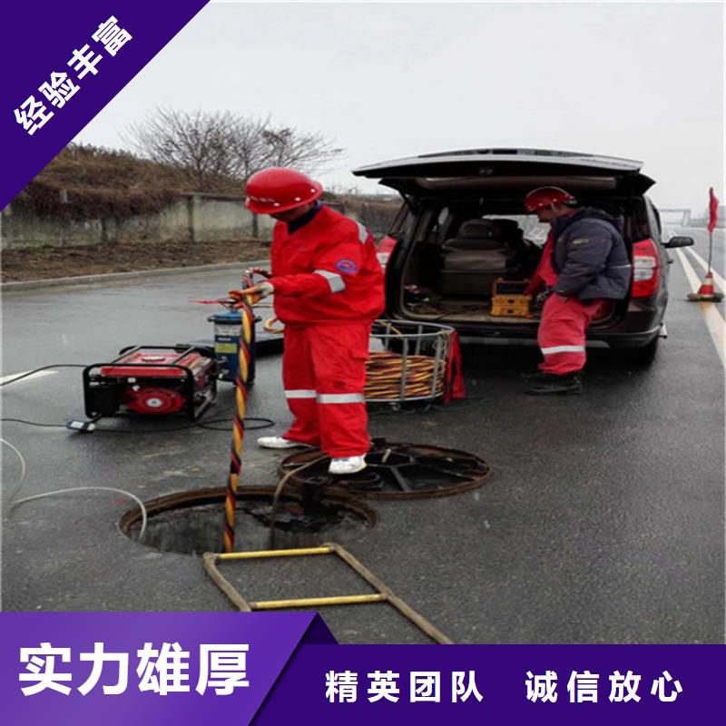翔安水下封堵管道公司-全程为您服务2025已更新（今日/商情）良好口碑