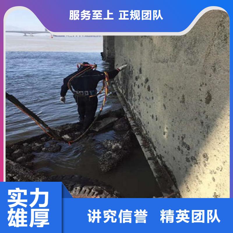 【水下】,水下切割全市24小时服务当地品牌