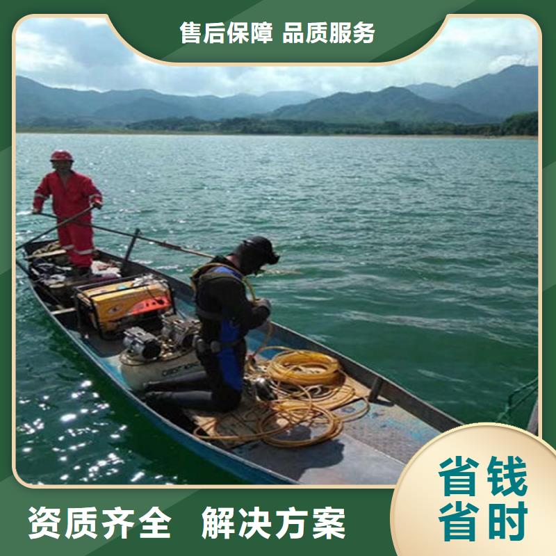 水下蛙人施工正规团队专业团队
