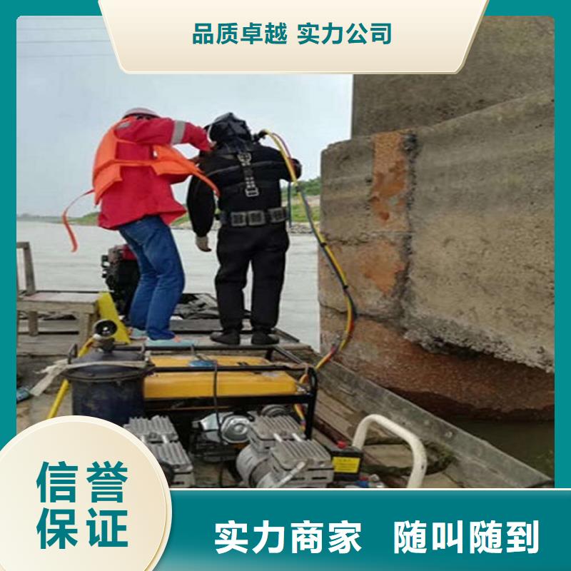 禹城市水下拆除公司-潜水施工服务解决方案