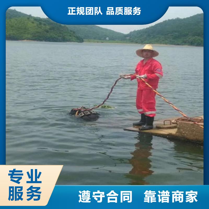 偃师水下堵漏公司-优质服务知名公司