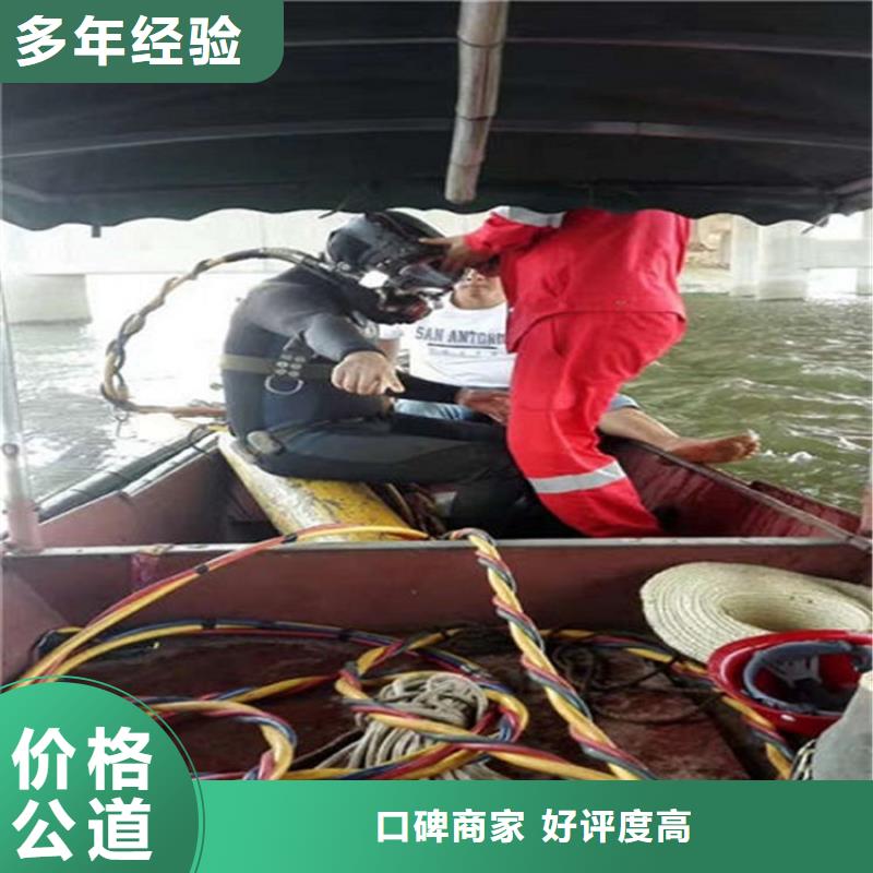 贺州水下清理公司-实力派潜水队同城公司