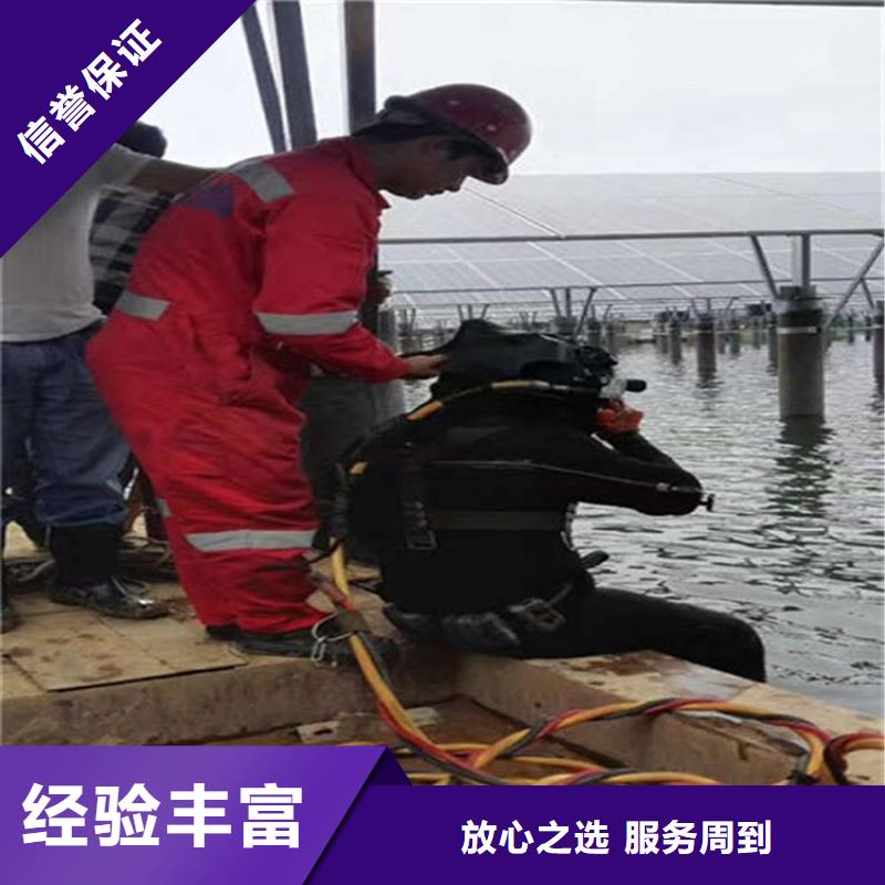 钦州水下管道封堵-潜水作业队知名公司