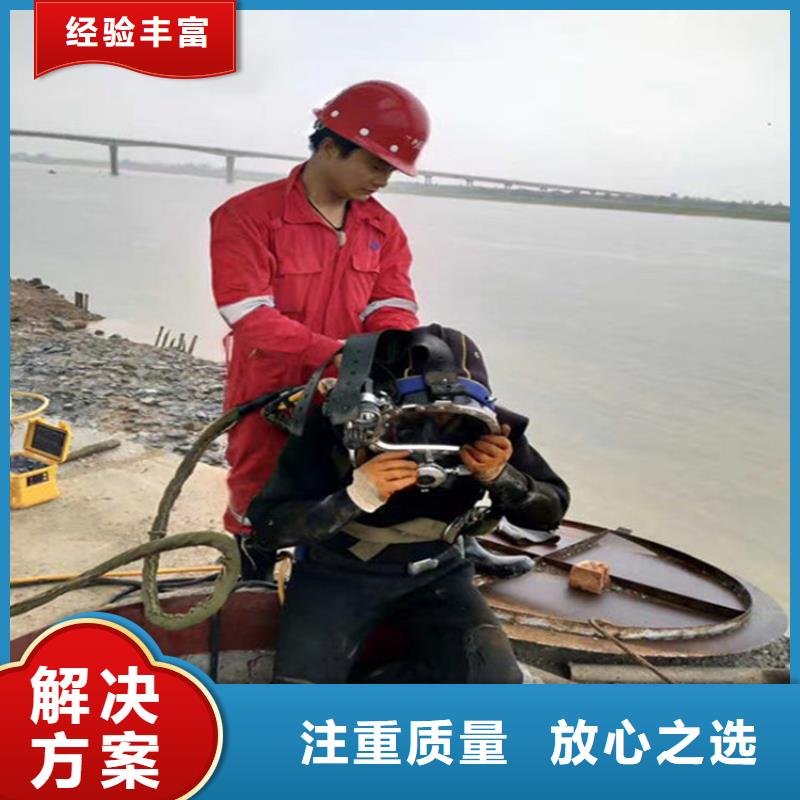 福州水下检修公司-潜水施工团队本地生产商