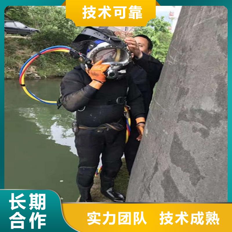水下检查公司全程为您服务2025已更新（今日/队伍）欢迎询价