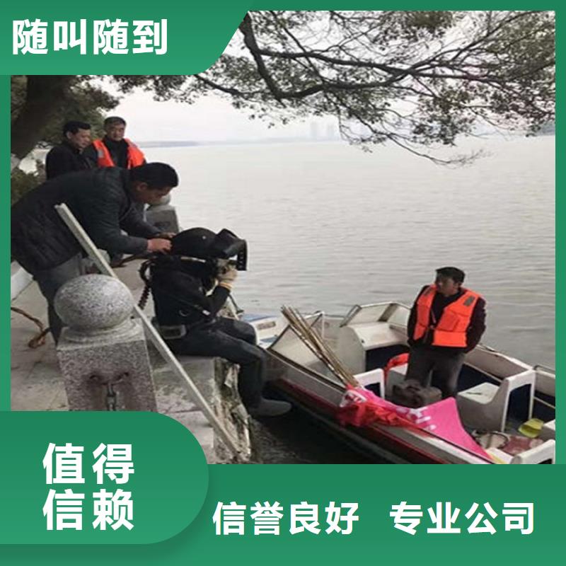 舒兰水下作业公司2025已更新（今日/潜水队）同城公司