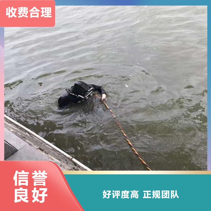 巩义水下打管道闭水墙-本地潜水团队同城制造商