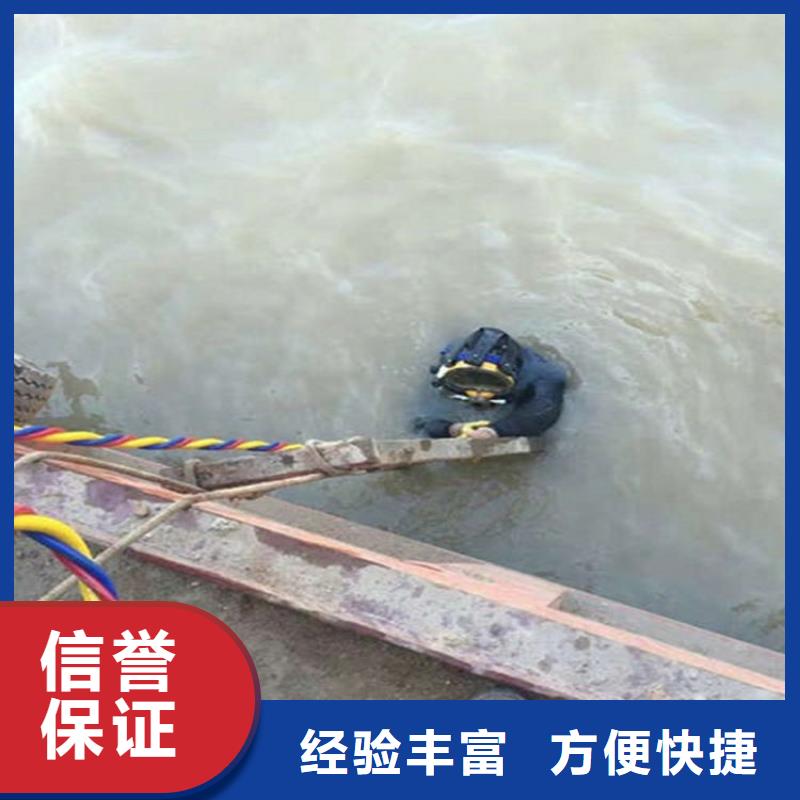 莲花污水管道水下封堵-本地潜水队伍2025已更新（今日/）免费咨询