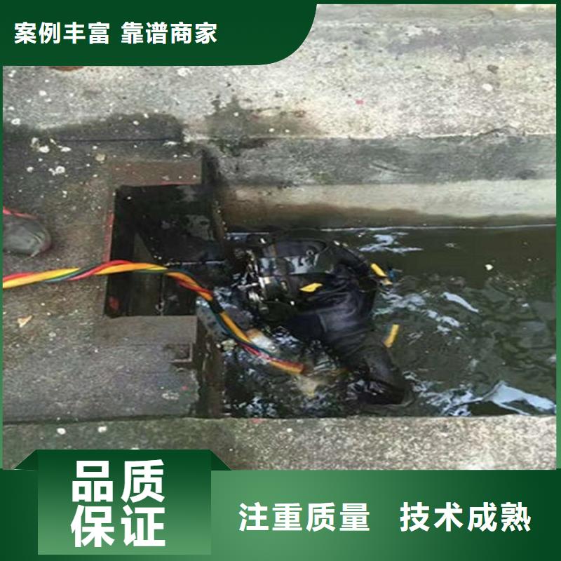 潜水员打捞公司2025已更新（今日/）注重质量