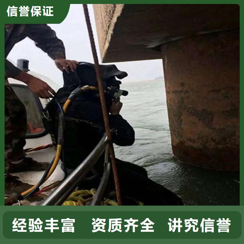 三明水下堵漏-本地潜水队伍知名公司
