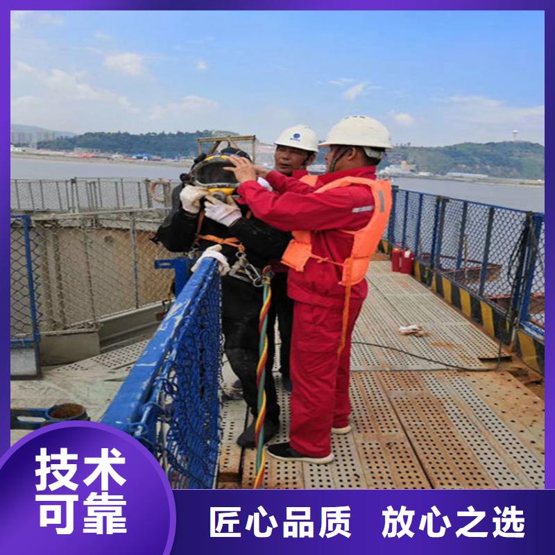 水下水下打捞诚信放心品质服务