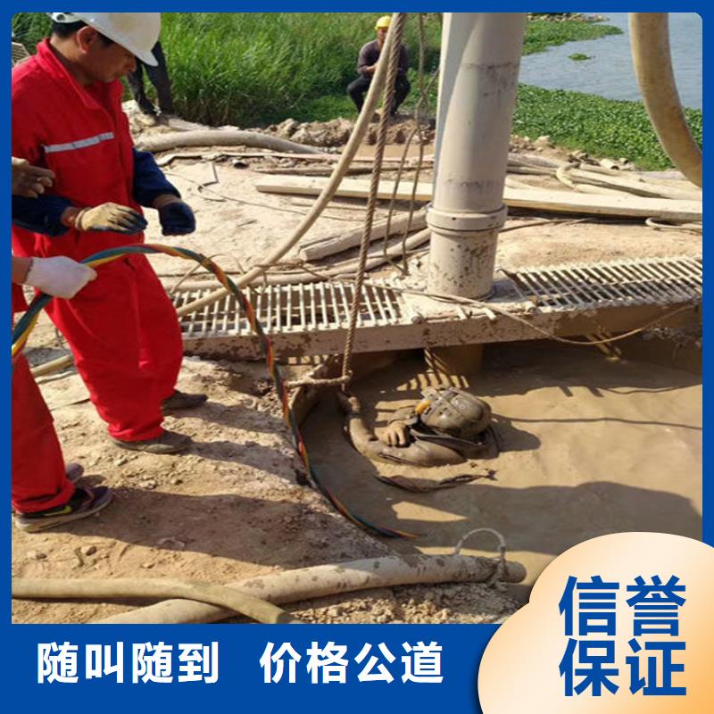 海阳污水管道水下封堵-实力派潜水队2025已更新（今日/队伍）精英团队