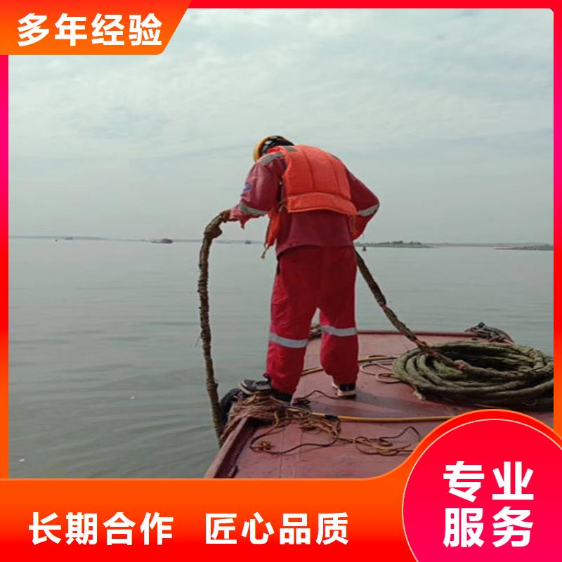 崇左水下堵漏公司-2025全市潜水服务2024专业的团队