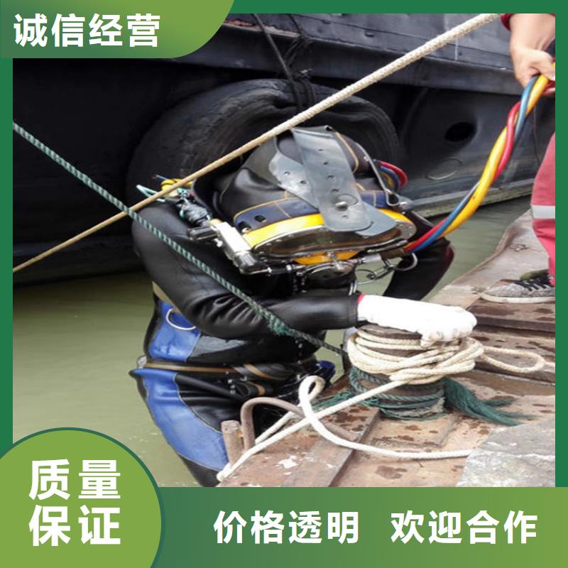 奎文污水管道水下封堵-本地潜水队伍2025已更新（今日/队伍）从业经验丰富