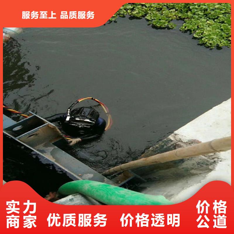哈尔滨管道水下封堵-本地潜水员承接