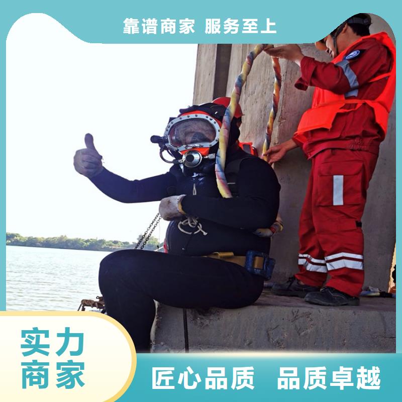茂南水下切割公司2025已更新（今日/新闻）当地厂家