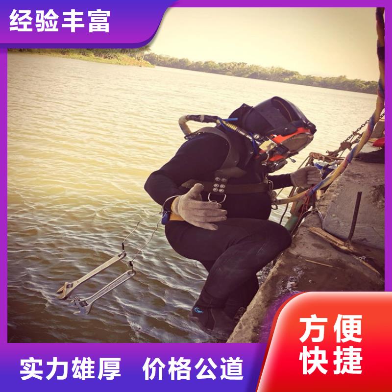 百色闸门水下维修-当地潜水队伍2024公司