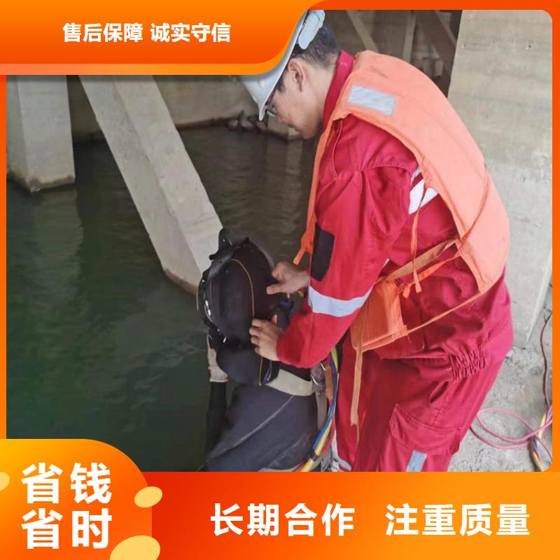 阜新水下清理公司-诚信经营施工队伍2024专业的团队