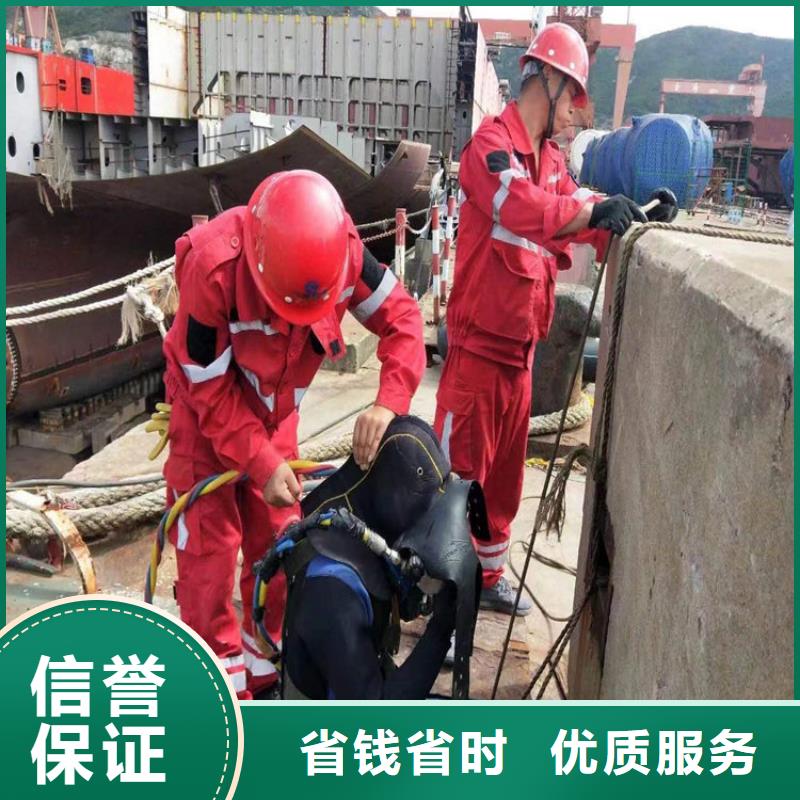 景德镇水下堵漏公司-联系我们就好本地生产厂家