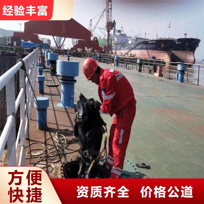 磐石水下打捞公司2025已更新（今日/团队）好评度高