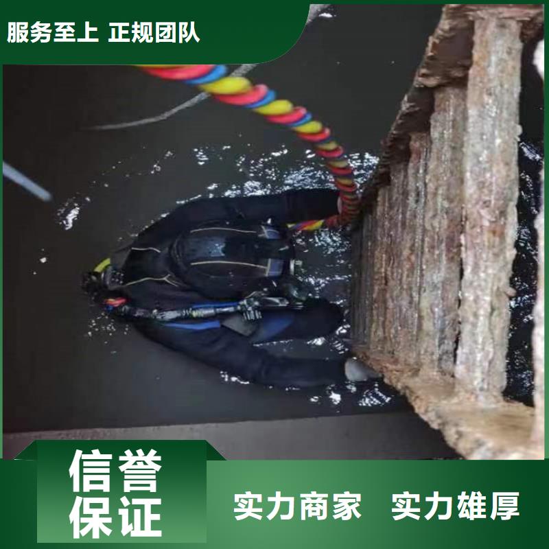 枣阳蛙人打捞队-为您详细解答免费咨询