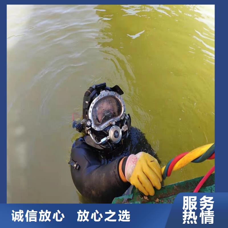 水下,水下清理专业承接同城服务商