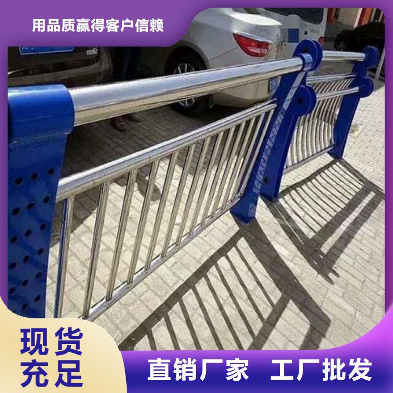 不锈钢复合管道路护栏质量好发货快从源头保证品质