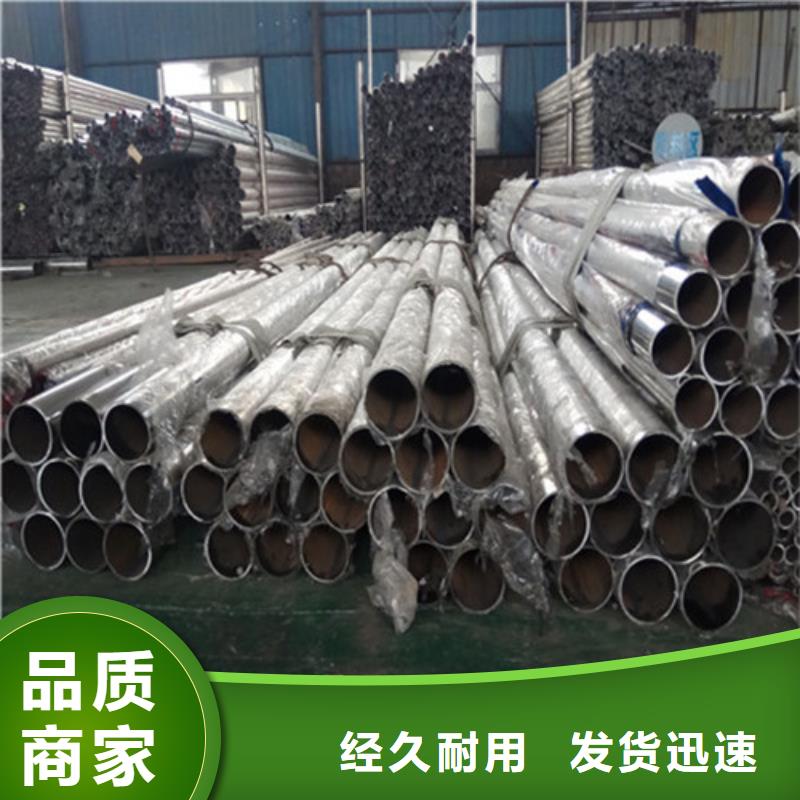 不锈钢复合管隔离护栏厂家，基地同城公司