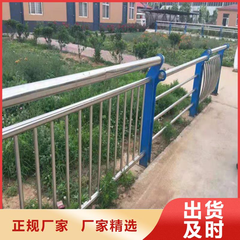 靠谱的201不锈钢复合管栏杆厂家快捷物流
