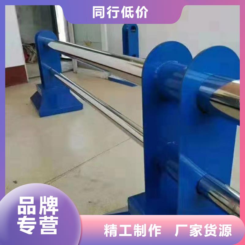口碑好的不锈钢复合管防撞护栏生产厂家选择我们没错