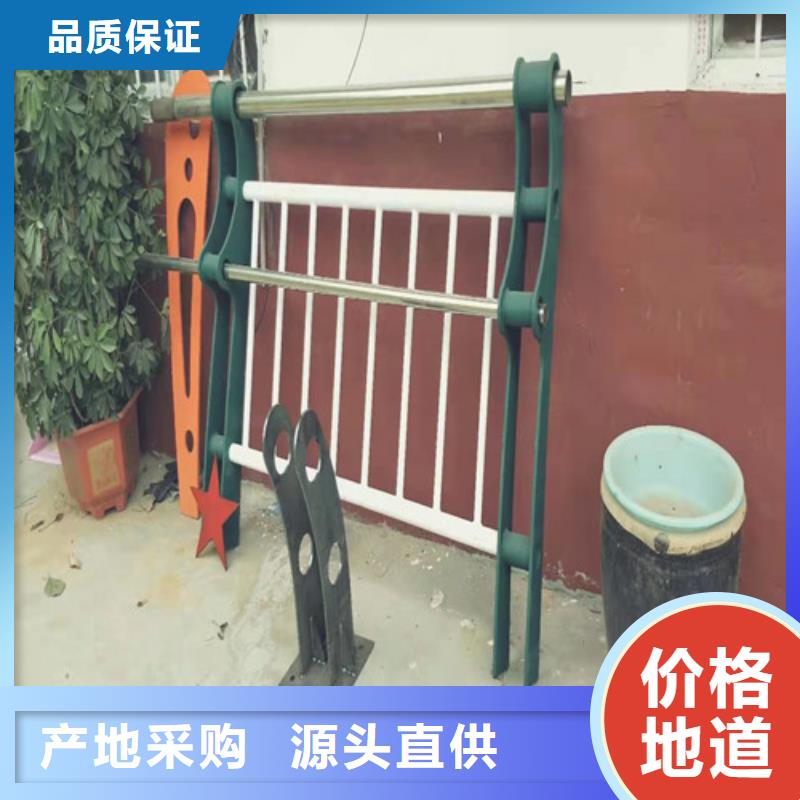 质量可靠的不锈钢复合管防撞护栏经销商同城生产厂家