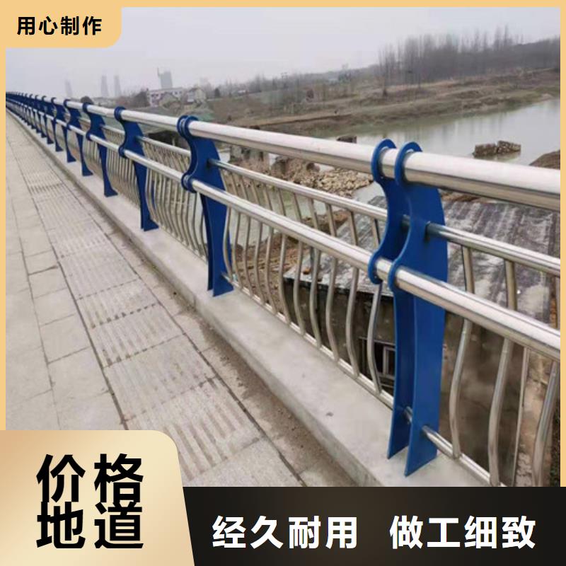 2025欢迎访问##防撞不锈钢复合管护栏厂家##可定制同城供应商