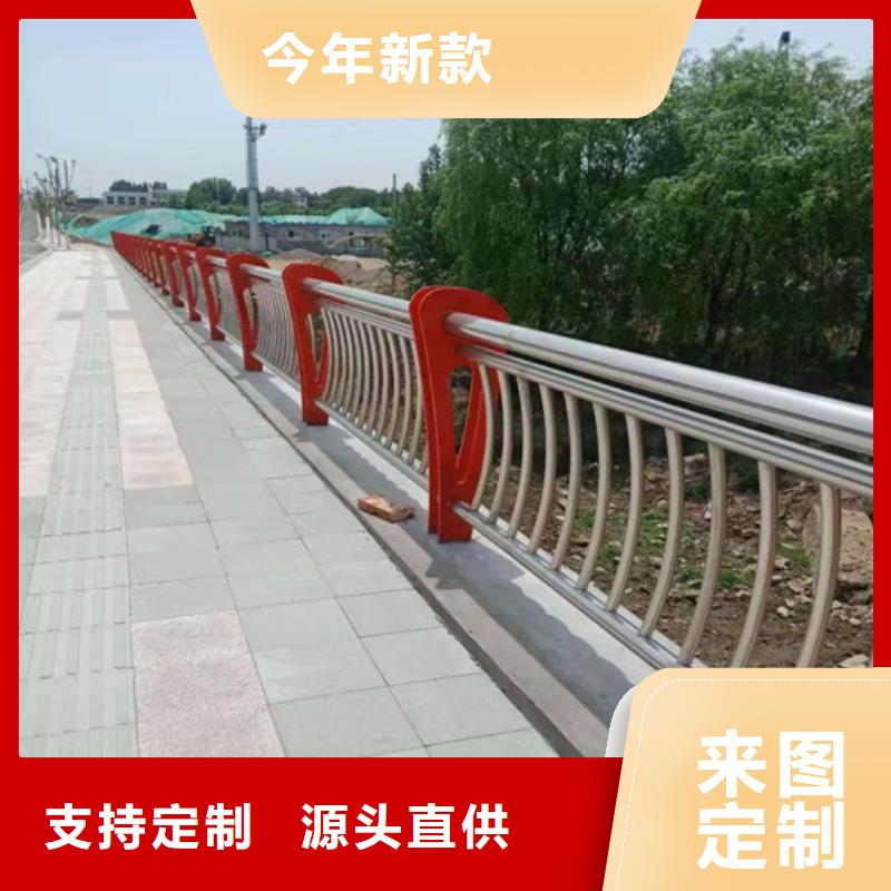 不锈钢碳素钢复合管栏杆现货供应厂家货源稳定