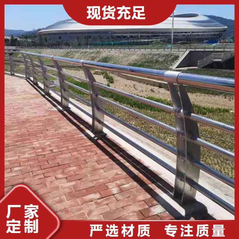 ​不锈钢复合管桥梁护栏厂家供应当地品牌